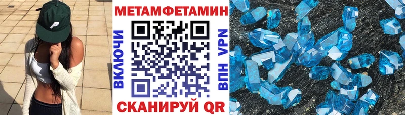Амфетамин Розовый  Новомосковск 