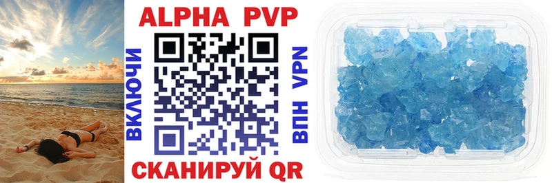 купить наркотик  Новомосковск  Alfa_PVP СК КРИС 