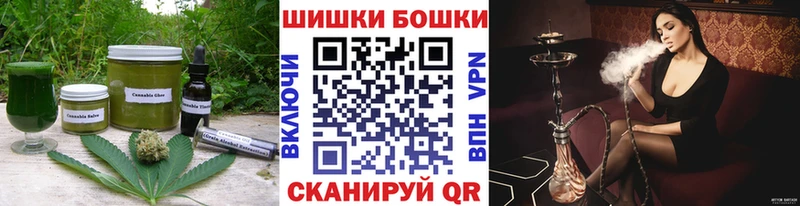 купить наркоту Новомосковск Еда ТГК конопля