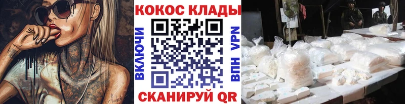 гидра ссылка  Новомосковск  Кокаин Боливия 