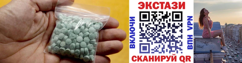 Ecstasy Philipp Plein  хочу наркоту  Новомосковск 