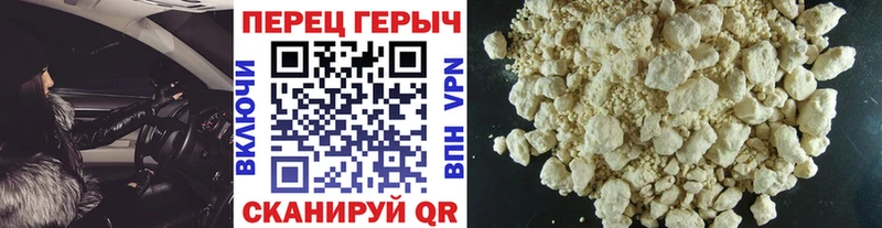 ГЕРОИН Heroin  где найти наркотики  Новомосковск 