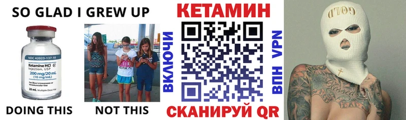 КЕТАМИН ketamine  сколько стоит  Новомосковск 