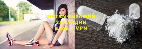 спиды Арсеньев