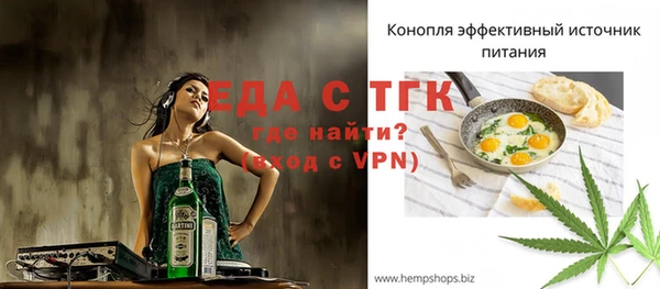 спиды Арсеньев