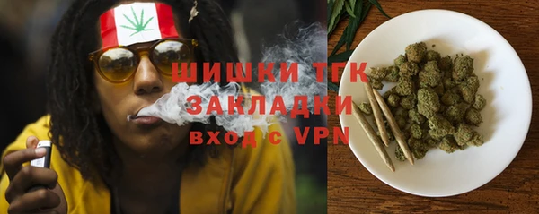 скорость Армянск