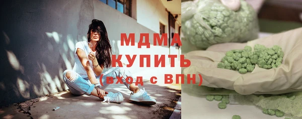 спиды Арсеньев