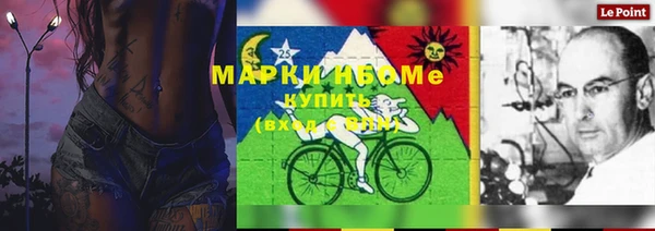 скорость Армянск