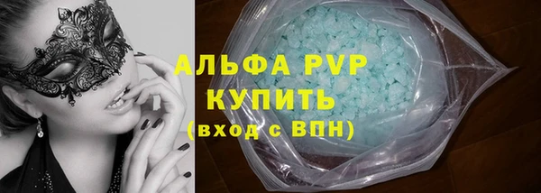 скорость Армянск