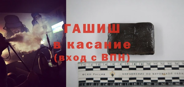скорость Армянск