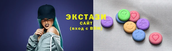 спиды Арсеньев