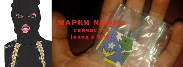 спиды Арсеньев