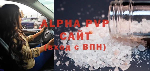 скорость Армянск