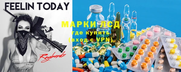 скорость Армянск