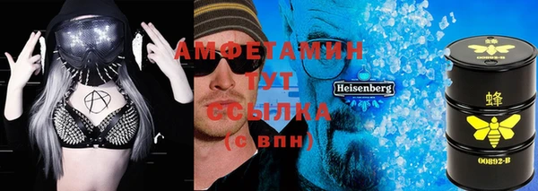 спиды Арсеньев