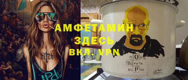 скорость Армянск