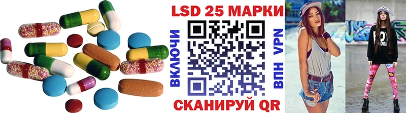 LSD-25 экстази ecstasy Новомосковск