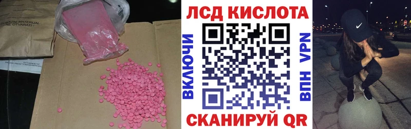Лсд 25 экстази ecstasy  Новомосковск 
