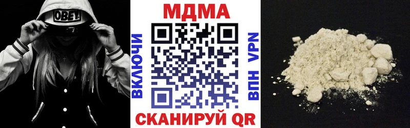 MDMA Molly Новомосковск