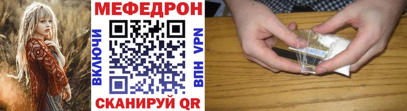 МЕФ мука Новомосковск