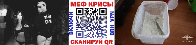 МЕФ  Новомосковск