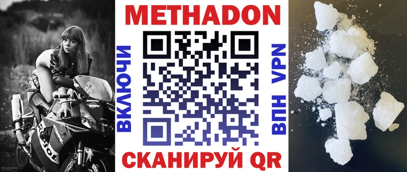 blacksprut зеркало  Новомосковск  Метадон methadone 