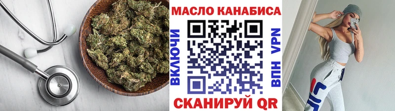 где найти наркотики  Новомосковск  Дистиллят ТГК Wax 
